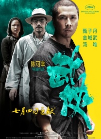 五月天婷婷伊人